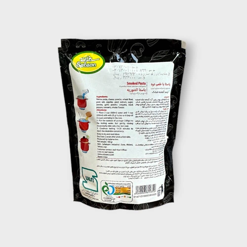 پاستا با طعم دود