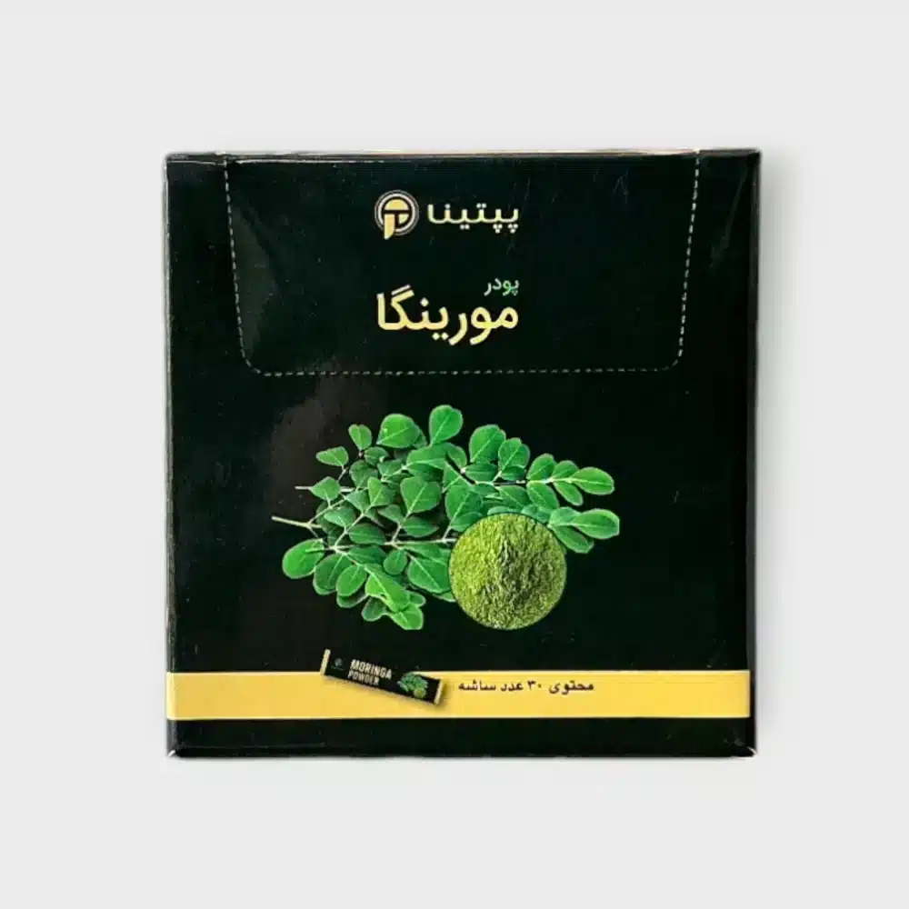 پودر مورینگا پیتینا